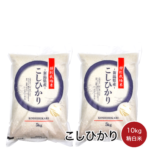 rice-029