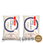 rice-028