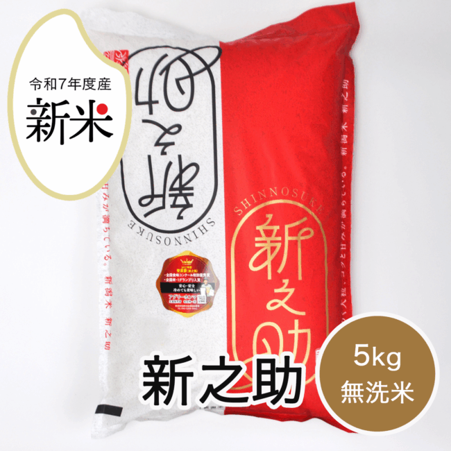 rice-r7-008