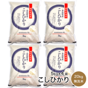 rice-008