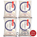 rice-038