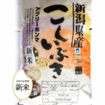 rice-032