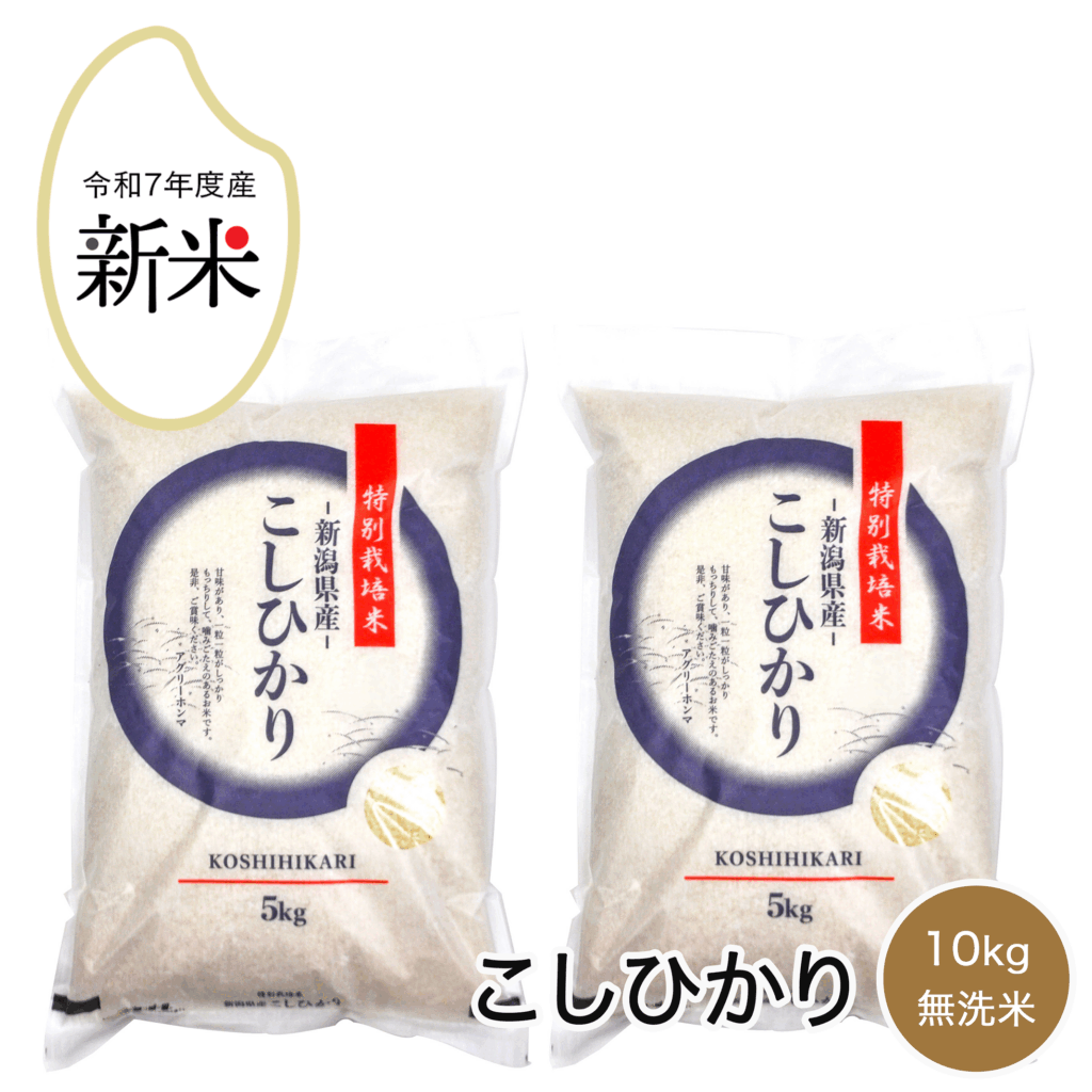 rice-r7-016