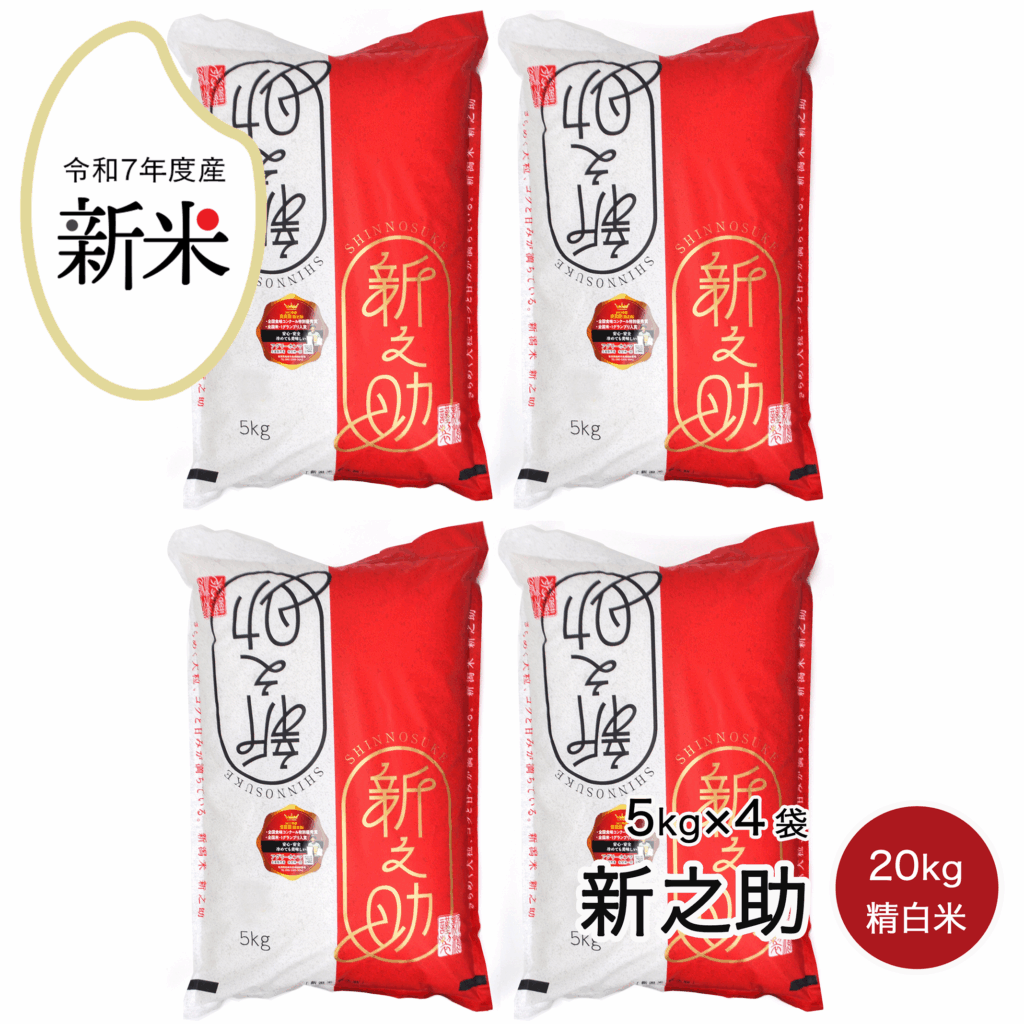 rice-r7-011