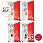 rice-r7-011