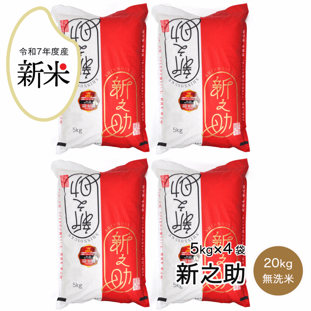 rice-r7-012
