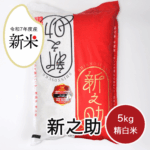 rice-r7-007