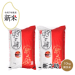 rice-r7-010