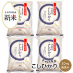 rice-r7-006