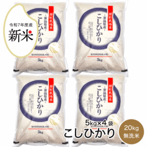 rice-r7-006