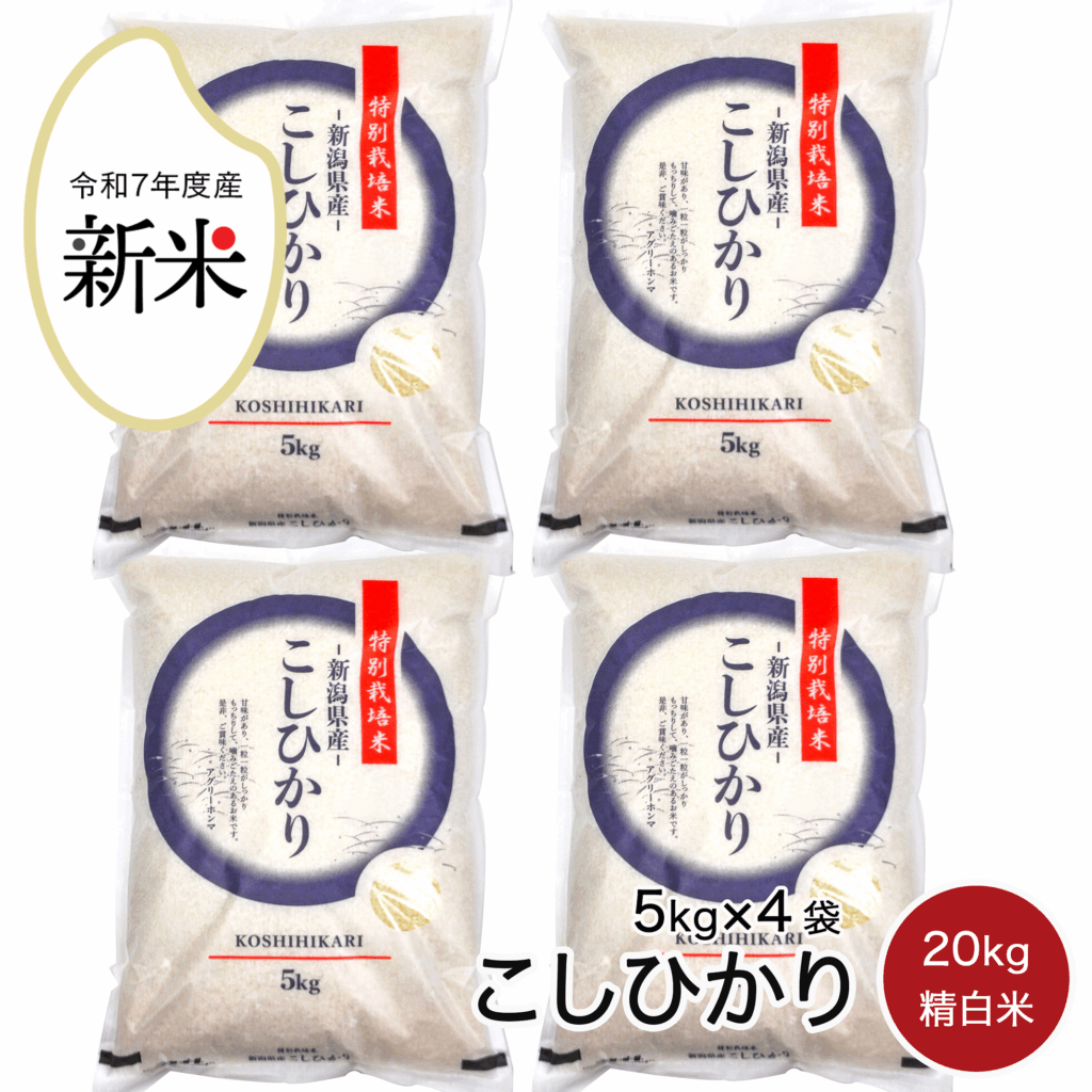 rice-r7-005