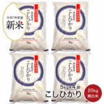 rice-r7-005